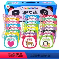 [正版]婴儿宝宝书籍0-1-2-3-6周岁撕不烂幼儿看图识物早教书益智玩具识字卡片儿童图书绘本启蒙认知认字数字识图动物