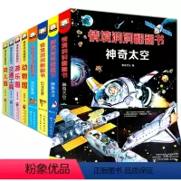 [正版]情境体验翻翻书全套8册动物园0-3岁宝宝启蒙绘本互动益智游戏幼儿园早教启蒙宝宝翻撕不烂童书3D立体翻翻书幼婴儿