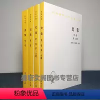 [正版]图书 史集(套装共4册):D一卷(1+2)+第二卷+第三卷 商务印书馆汉译世界学术名著丛书 历史地理类(波斯