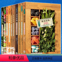 植物文化史系列[套装全十册] [正版]墨轩植物文化史系列共10册 糖果植物 幸运植物 染色植物 巫术植物 美容植物 饮料