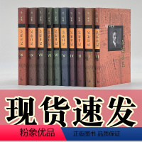 [正版]图书 吴宓日记(1-10册) 吴宓著 生活读书新知三联书店 九十周年纪念重刊本 北京三联