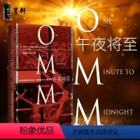 [正版] 甲骨文丛书:午夜将至:核战边缘的肯尼迪、赫鲁晓夫与卡斯特罗 [美] 迈克尔·多布斯 著,陶泽慧 赵进生 译