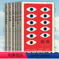 [正版] 未读文艺家K经典卡夫卡中短篇小说全集套装全6册变形记 沉思 判决 饥饿艺术家 喧嚣 乡村医生 弗朗茨卡夫卡著