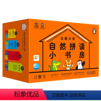 企鹅兰登自然拼读小书房:全144册 [正版]点读版企鹅兰登自然拼读小书房 平装书籍全套144册 3-6-8岁儿童幼儿英语