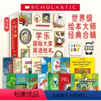 学乐国际大奖英语绘本·2奇思冒险:全15册(点读版) [正版]点读版学乐国际大奖英语绘本第2辑奇思冒险全15册绘本大师经