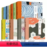 川端康成作品系列套装13册 [正版]图书 川端康成作品系列套装13册 千鹤 雪国 古都 掌小说集 海之火祭 浅草九