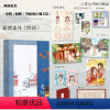 [正版]逢灯 下 欠金三两新书小说 原名攻略(病娇)男配的正确方法 古言情青春文学实体书 图书 书籍