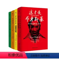 [正版]全4册关于猫+关于写作+边喝边写+这才是布考斯基 外国诗歌 文学作品 图书 书籍图书 书籍