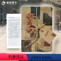 守夜人 [正版]漫娱 看不见的病人 零号事件 心理档案系列 守夜人系列 单人微恐游戏 纸上解谜游戏可以玩的小说侦探悬疑推