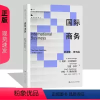 国际商务:新进展(第五版) [正版]国际商务:新进展 第五版(经济科学译丛)塔默·卡瓦斯基尔 加里·奈特 约翰·R.里森