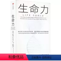 [正版]生命力 (美)托尼·罗宾斯,(美)彼得·戴曼迪斯,(美)罗伯特·哈里里 著 杨清波 译 心理健康生活 书店图书