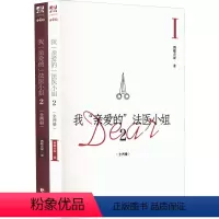[正版]我