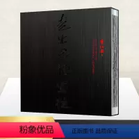 [正版]走出巴颜喀拉 李伯安 绘 绘画(新)艺术 书店图书籍 河南美术出版社