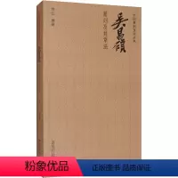 [正版]吴昌硕篆刻及其章法 刘江 编 书法/篆刻/字帖书籍艺术 书店图书籍 西泠印社出版社