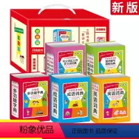 多功能词典全套5册 小学通用 [正版]开心图书小学生多功能词典一二三四五六年级成语 英词典好词句段名言歇后同近反义词组词