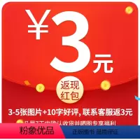 晒图再减3元,当天发货! [正版]漫画智慧奇书素书全套2册 小学生儿童素书漫画版完整版素数处事智慧教育书籍原文全集黄石公
