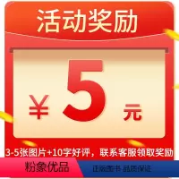 ?晒图再减5元,当天发货!? 小学一年级 [正版]猿辅导寒假一本通一二年级三四年级五六年级上册下册语文数学英语人教版北师