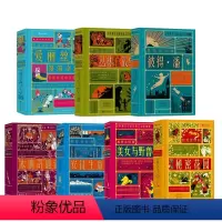 秘密花园 [正版]浪花朵朵我爱读经典系列彼得潘/丛林故事/安徒生童话/木偶奇遇记/秘密花园丽丝漫游奇境 儿童创意立体书世