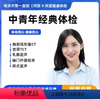 女已婚-职场精英套餐 [正版]职场精英套餐
