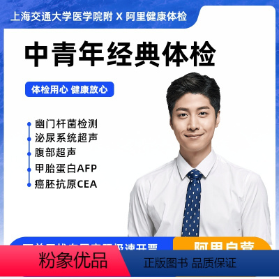 男通用-职场白领套餐 [正版]职场白领套餐