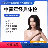 女已婚-职场白领套餐 [正版]职场白领套餐