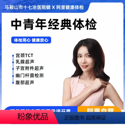 女已婚-职场白领套餐 [正版]职场白领套餐