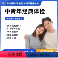 女已婚-职场精英-多项B超检查 [正版]职场精英-多项B超检查