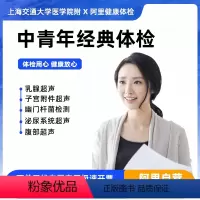 女未婚-职场白领套餐 [正版]职场白领套餐