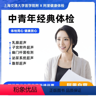 女未婚-职场白领套餐 [正版]职场白领套餐