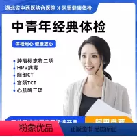 女已婚-职场精英套餐 [正版]职场精英套餐
