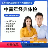 女已婚-职场精英-多项B超检查 [正版]职场精英-多项B超检查