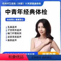 女未婚-职场白领套餐 [正版]职场白领套餐