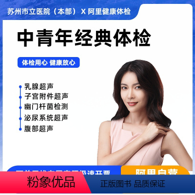 女未婚-职场白领套餐 [正版]职场白领套餐