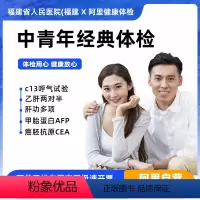 女已婚-职场白领-多项彩超检查(周末可约) [正版]职场白领-多项彩超检查(周末可约)