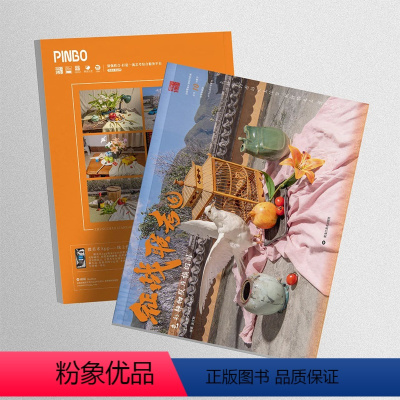 [正版]征战联考6色彩静物照片横构图 2024品博文化张文钟