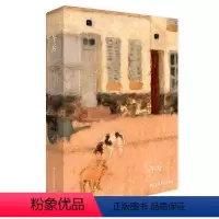 [正版] 出类艺术明信片 午后明信片/博纳尔作品集粹 风景画创意明信片贺卡片 印象主义复古涂鸦插画集