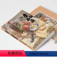[正版]金牌讲师3色彩静物临摹范本 2024烈公文化林惠锦