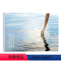 [正版]奇迹之海 摄影师@空岛与影28张日系清新日本海边风光摄影作品集 海浪夕阳出类艺术明信片创意唯美风景文艺插画集文