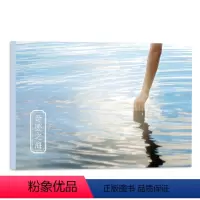 [正版]奇迹之海 摄影师@空岛与影28张日系清新日本海边风光摄影作品集 海浪夕阳出类艺术明信片创意唯美风景文艺插画集文