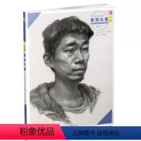 [正版] 2016洋光文化 江湖 素描头像 刘洋 刘曙光9787534050824