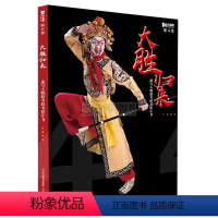 [正版]9成新2018大动态第四季第4季大胜归来联考校考人物速写照片书焕秋编单双多人组合场景速写全集照片对画临摹范本基