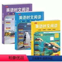 时文阅读第二辑高中全三册 [正版]2024英语时文阅读第一二辑高中一二三年级英语完型填空与阅读理解组合专项训练 高考英语