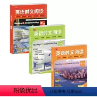789年级时文阅读第二辑 [正版]2024年新版英语时文阅读789年级中考初中英语阅读提升训练 初中活页英文第二辑英语完