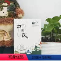 英语分级阅读第一级 [正版]老师 中国风 英语分级阅读 第四级 彩色插图版小学英语课外阅读 小学中高年级适用英语绘本 中