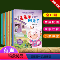 [正版]其实我很棒情商管理绘本儿童情绪管理与性格培养绘本 3-4-5-6岁阅读启蒙幼儿园大小中班老师 睡前故事宝宝两三