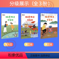 [正版]脑图绘本学单字幼儿英语绘本 小学英语分级阅读 英文原版读物 英语启蒙 儿童自然拼读3-12岁