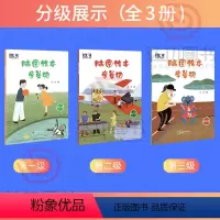 [正版]脑图绘本学单字幼儿英语绘本 小学英语分级阅读 英文原版读物 英语启蒙 儿童自然拼读3-12岁