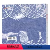 桃花鱼婆婆 [正版]桃花鱼婆婆成长故事原创精装硬皮绘本3-4-5-6周岁睡前亲子共读7-8-9-10岁图画书小学生一二三