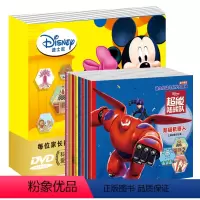 迪士尼幼儿科学大揭秘之趣味故事(全8册) [正版]迪士尼幼儿科学大揭秘之趣味故事 全套8册 3-6周岁百科全书儿童书籍幼