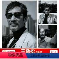 [正版]时尚芭莎6月刊 王劲松内页6P 计入销量 飞机盒包 时尚芭莎杂志2023年6/六月 含王劲松内页 不必登顶